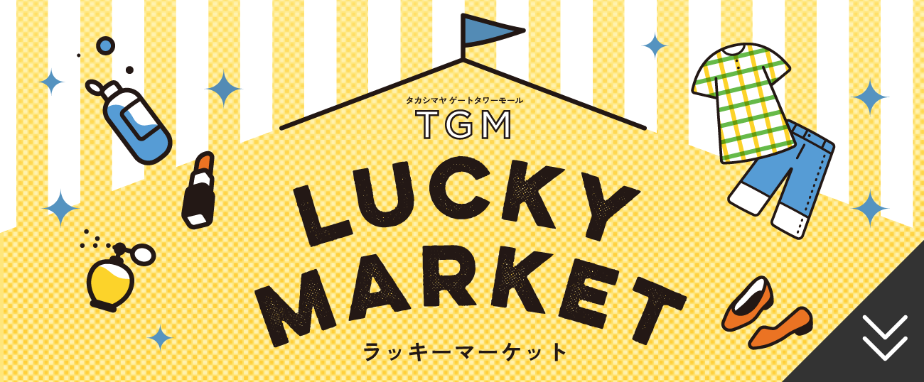 TGM LUCKY MARKET