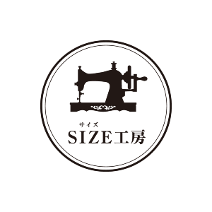 サイズ工房