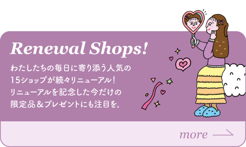 Renuwal Shops!