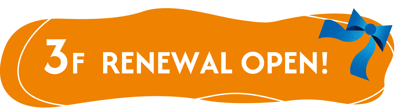3F RENEWAL OPEN!