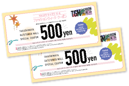 CouponGet!