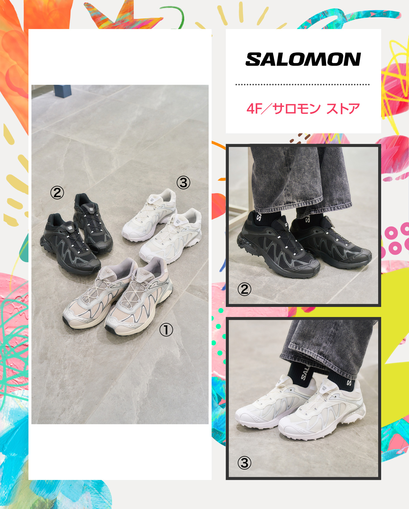 4F／サロモン ストア