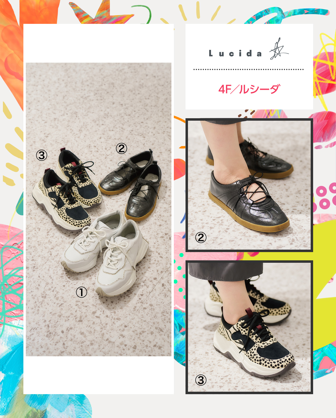 4F／ルシーダ