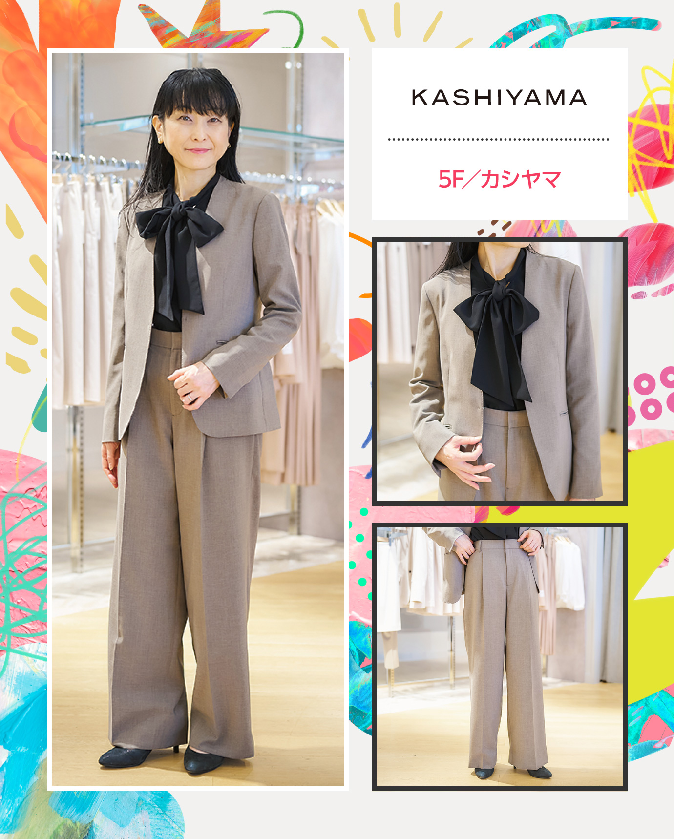 5F／カシヤマ