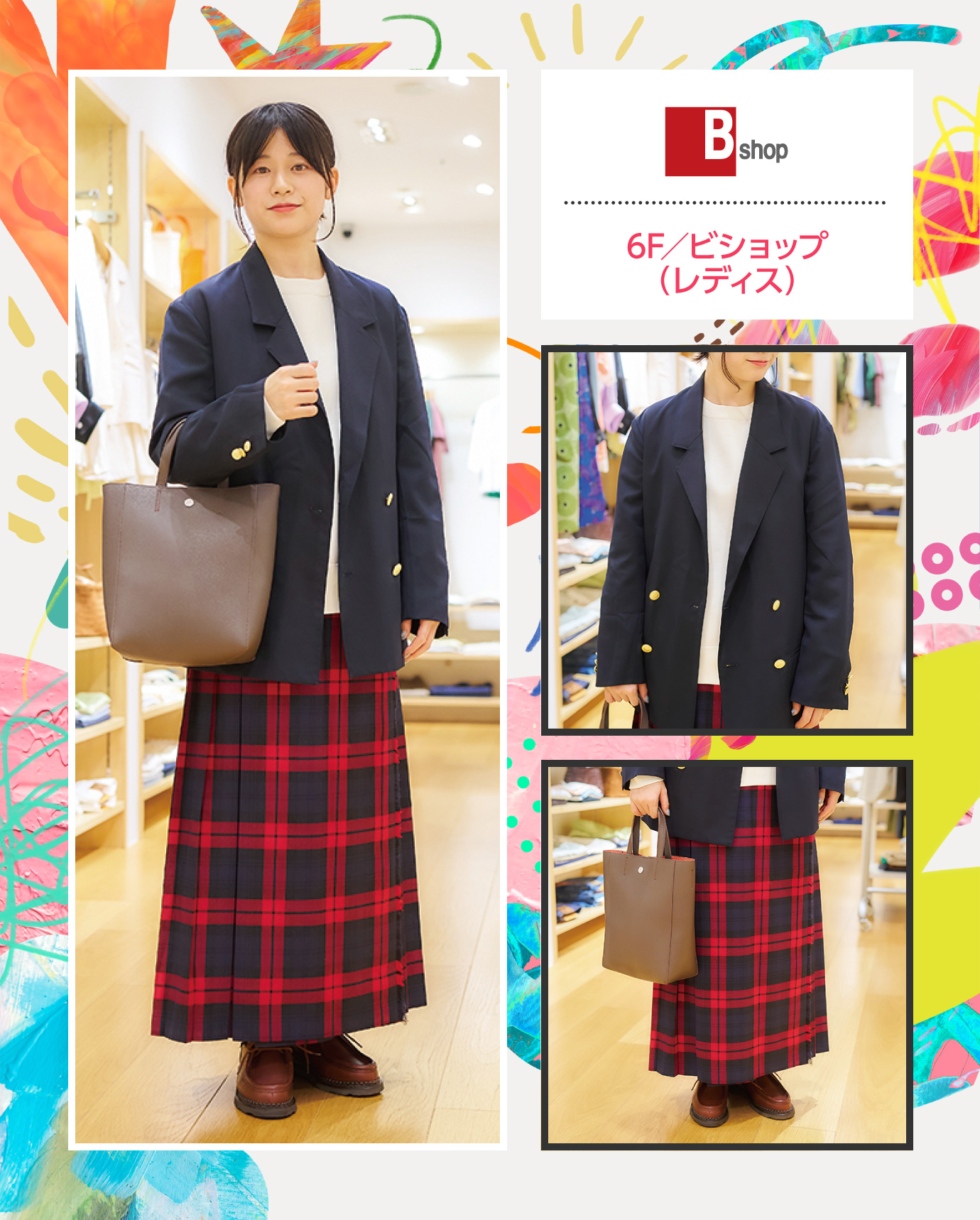 6F／ビショップ（レディス）