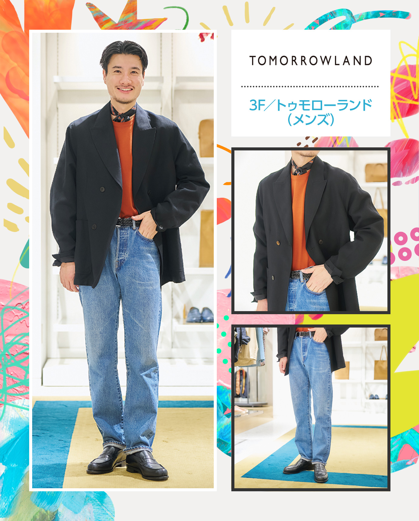 3F／トゥモローランド（メンズ）