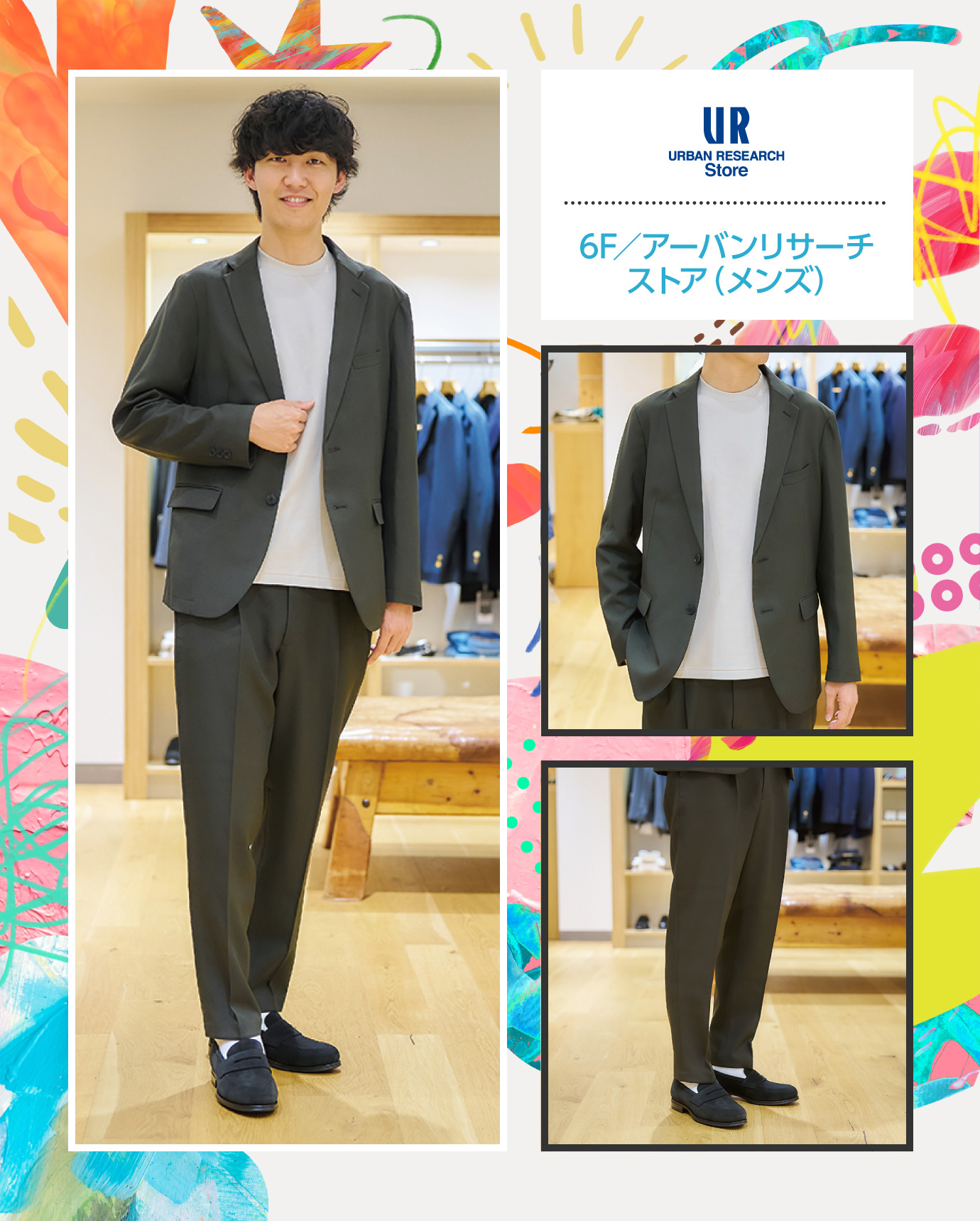 6F／アーバンリサーチストア（メンズ）