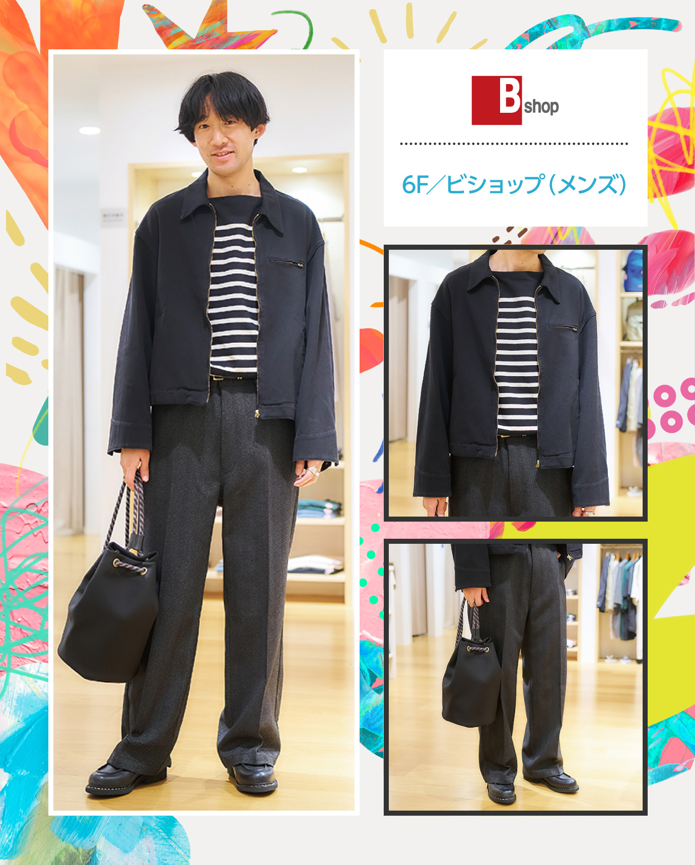 6F／ビショップ（メンズ）
