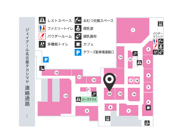 キャトル セゾン タカシマヤ ゲートタワーモール