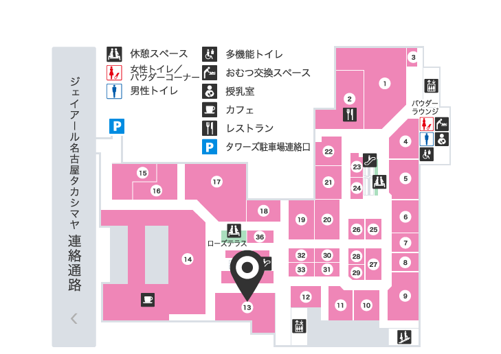 ビショップ タカシマヤ ゲートタワーモール