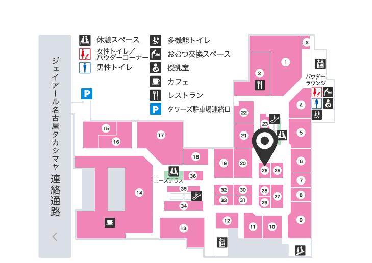 マークスアンドウェブ タカシマヤ ゲートタワーモール