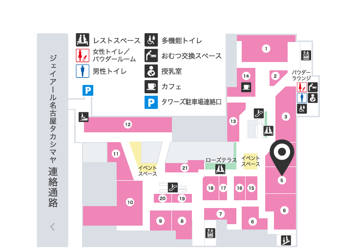 オリジネイティッド イン グレースコンチネンタル タカシマヤ ゲートタワーモール