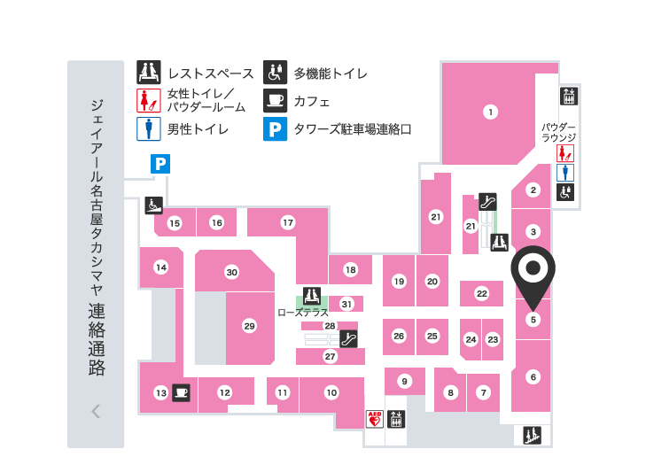 ジーナシス タカシマヤ ゲートタワーモール