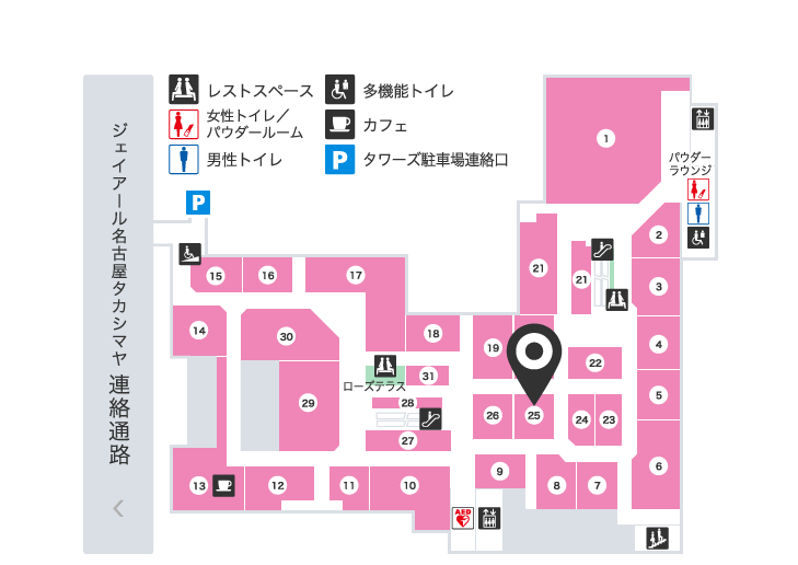 カスタネ タカシマヤ ゲートタワーモール