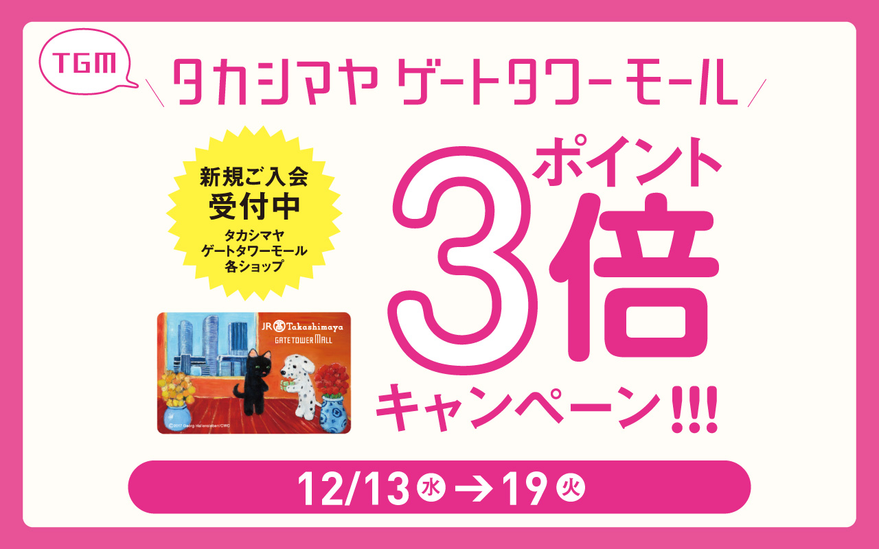 高島屋 ローズガーデンコレクション グレイス - カタログギフト